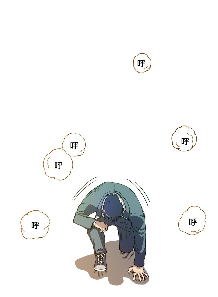 厄运之王漫画,08 厄运初现1图