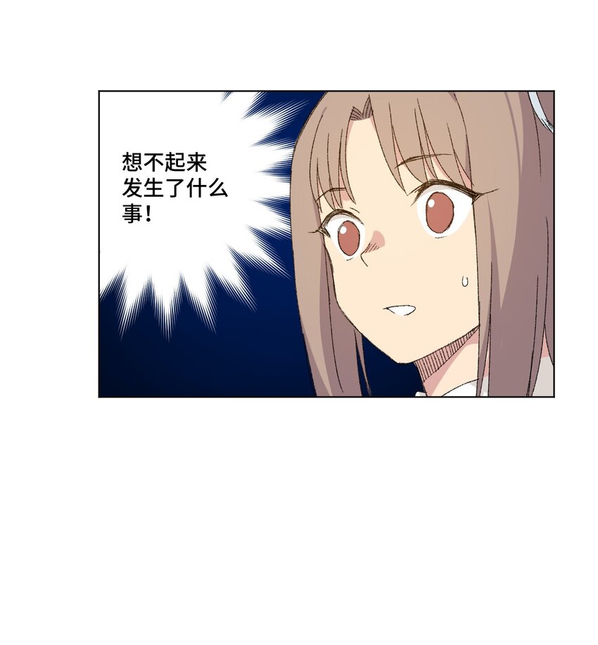 厄运之王漫画,49 野心2图