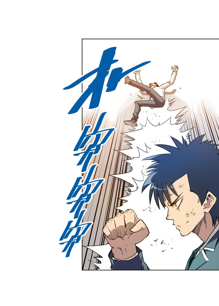 厄运之王漫画174漫画,09 妖灵琵琶1图