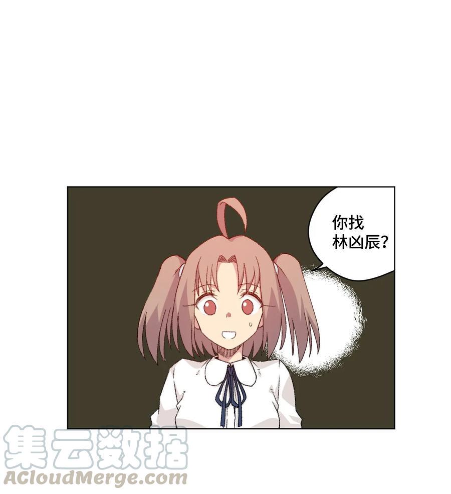 厄运之王漫画174漫画,110 面具实战1图