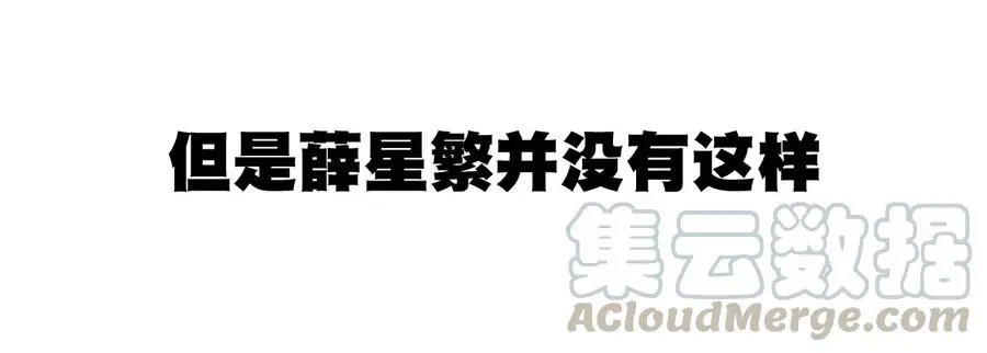 厄运走开漫画,112 赵美英的心结1图