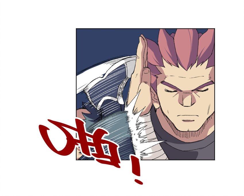 厄运之王漫画,58 孤狼2图