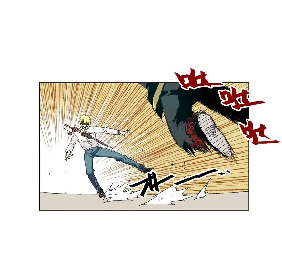 厄运之王漫画,111 难以应付的武者2图