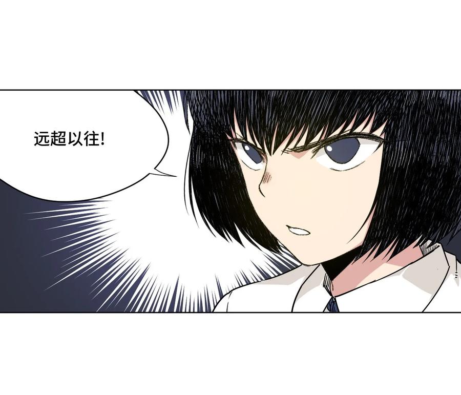 厄运之王漫画,97 无压力1图