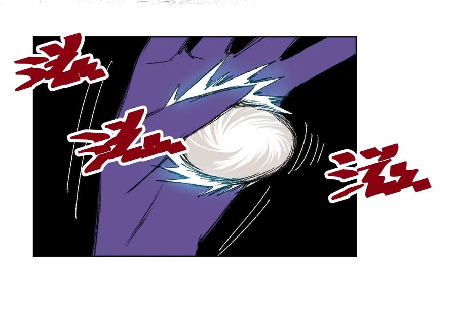 厄运之王漫画174漫画,110 面具实战1图