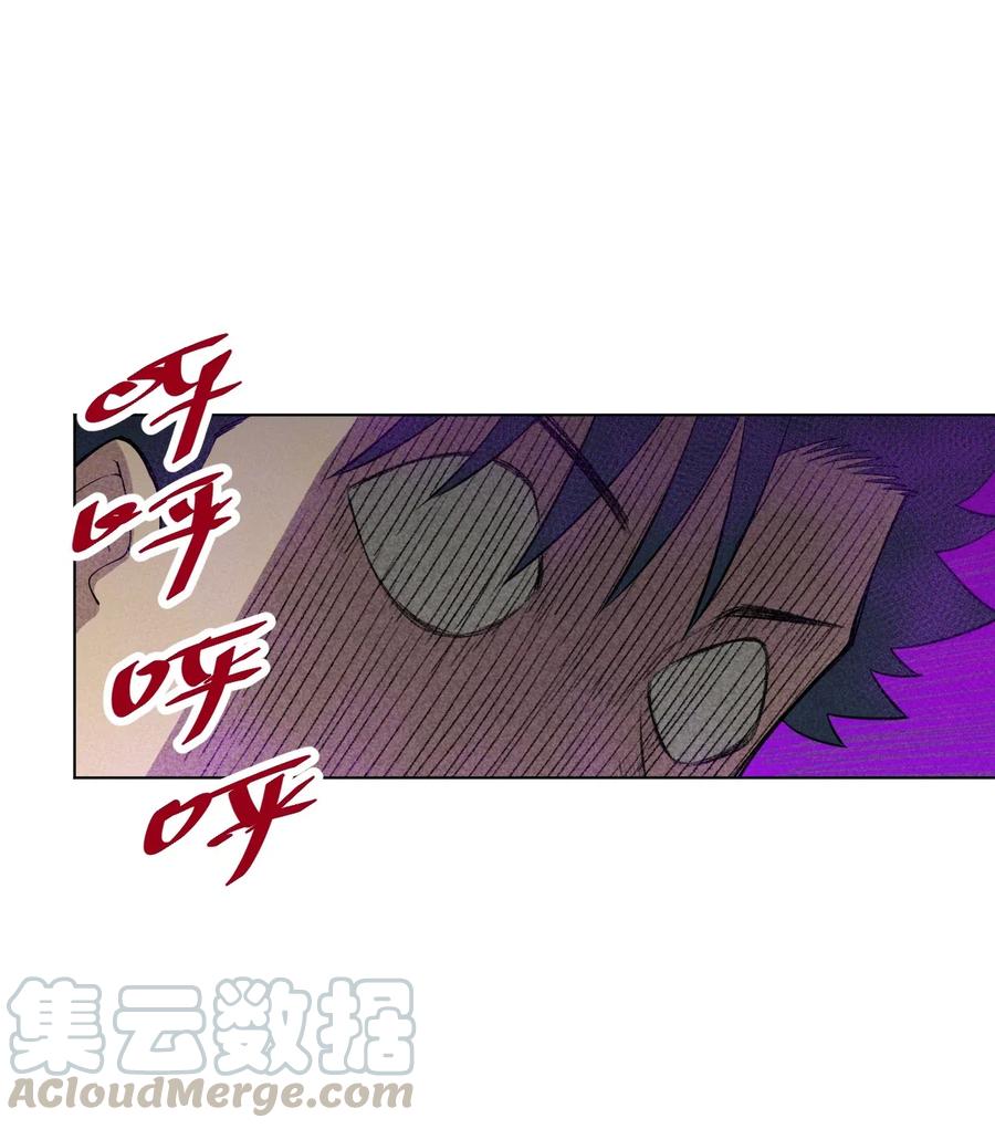 厄运之王漫画,203 封印成功？!1图