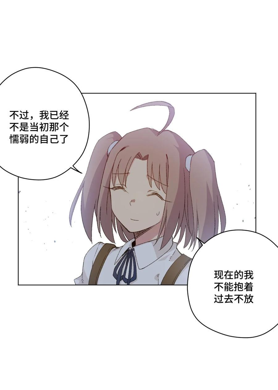 厄运之王漫画,113 运的延续2图