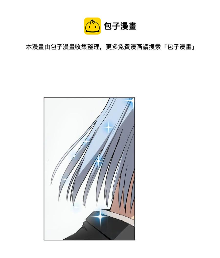 厄运之王女主是谁漫画,118 仲裁榜开始！2图