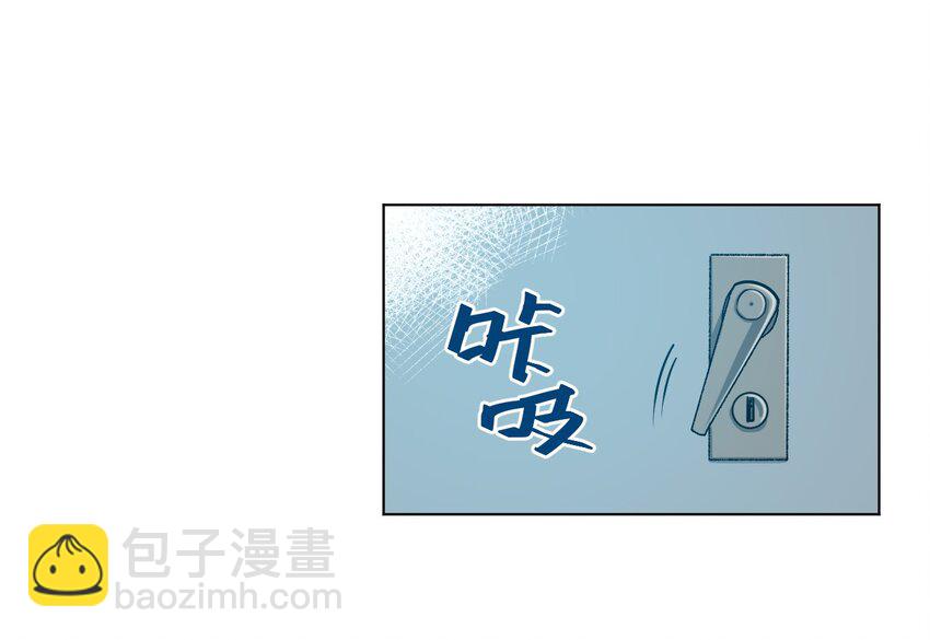 厄运之王漫画174漫画,11 陆灵与林凶辰1图