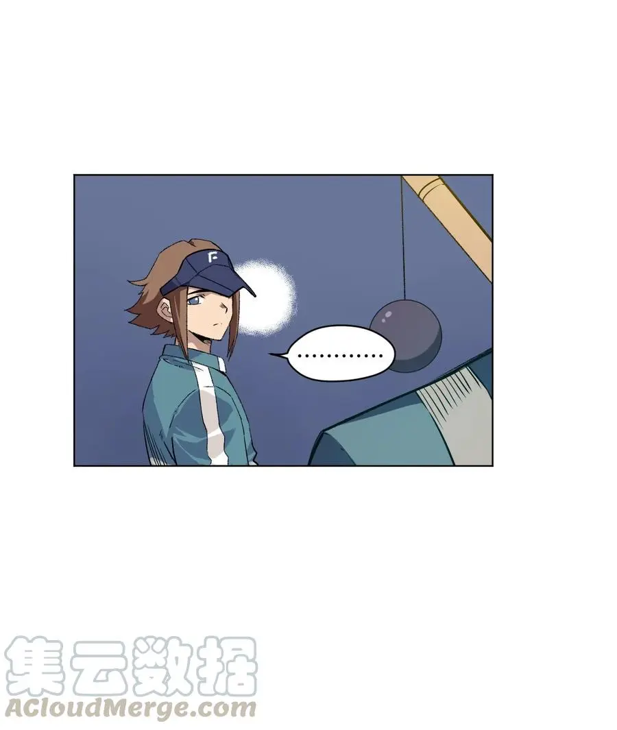 厄运之王漫画174漫画,108 自己的明镜止水1图