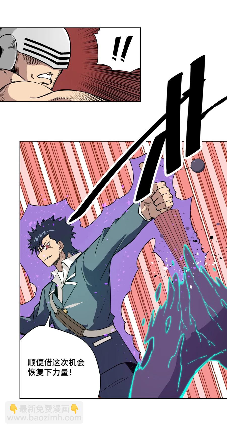 厄运之王漫画,163 选择2图