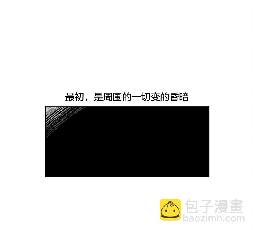 厄运之王漫画,07 妖灵？1图
