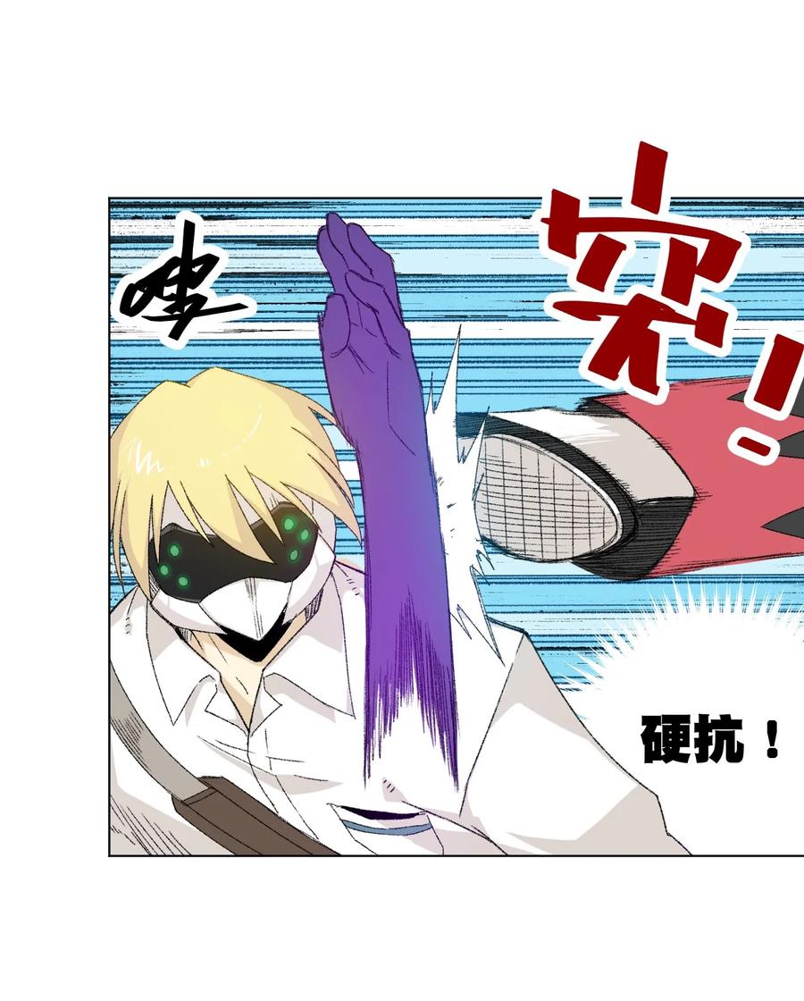 厄运之王在线观看漫画,111 难以应付的武者2图