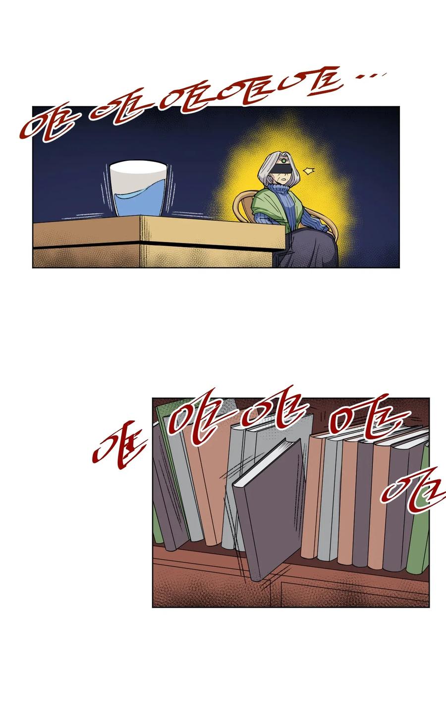 厄运之王漫画,203 封印成功？!2图