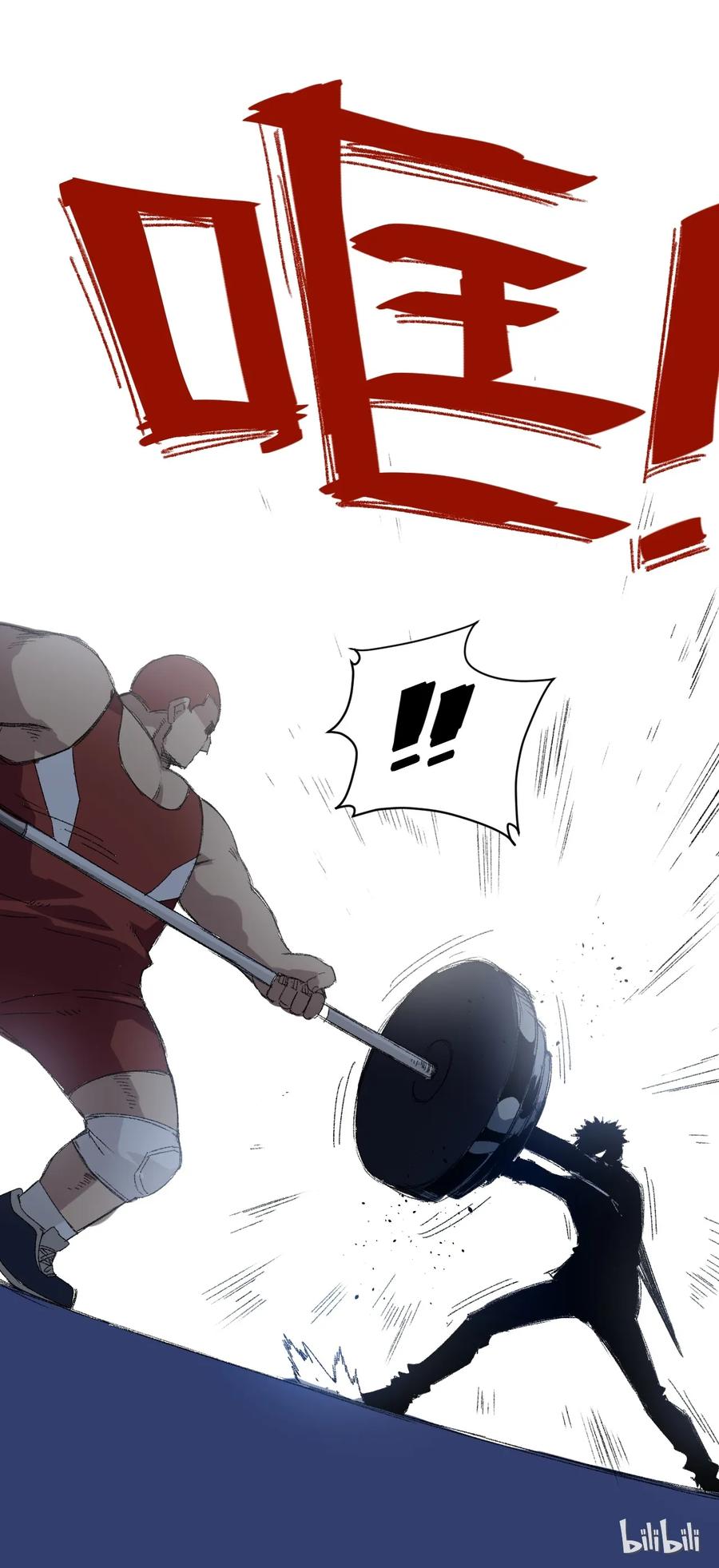 厄运之王漫画174漫画,121 崭露头角1图