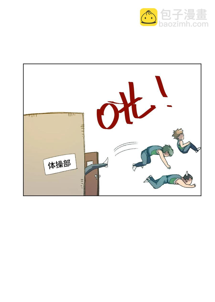 厄运走开漫画,109 厄运神教危机？！2图