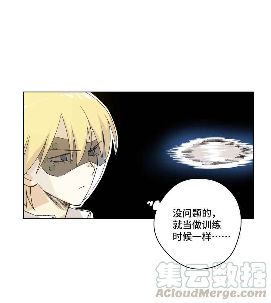 厄运之王漫画174漫画,110 面具实战1图