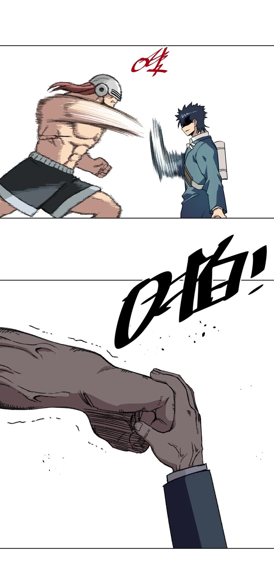 厄运之王漫画,163 选择2图