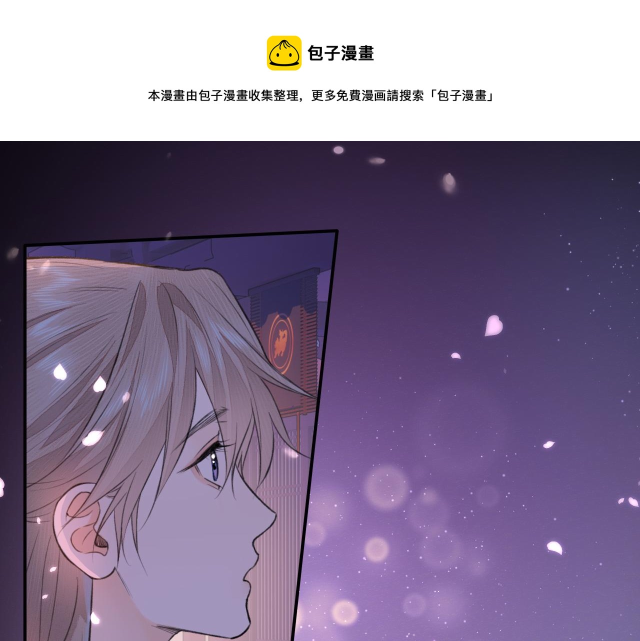 随心借是正规借款平台吗漫画,钥匙1图