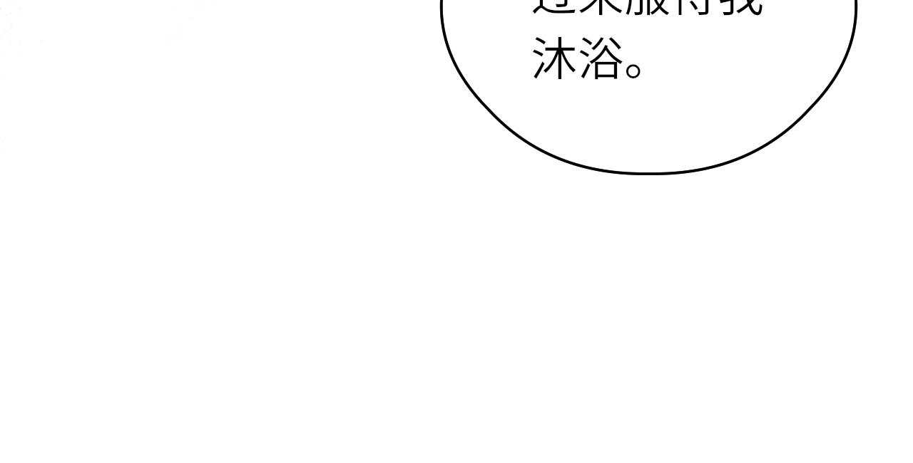 随心借是正规借款平台吗漫画,钥匙2图