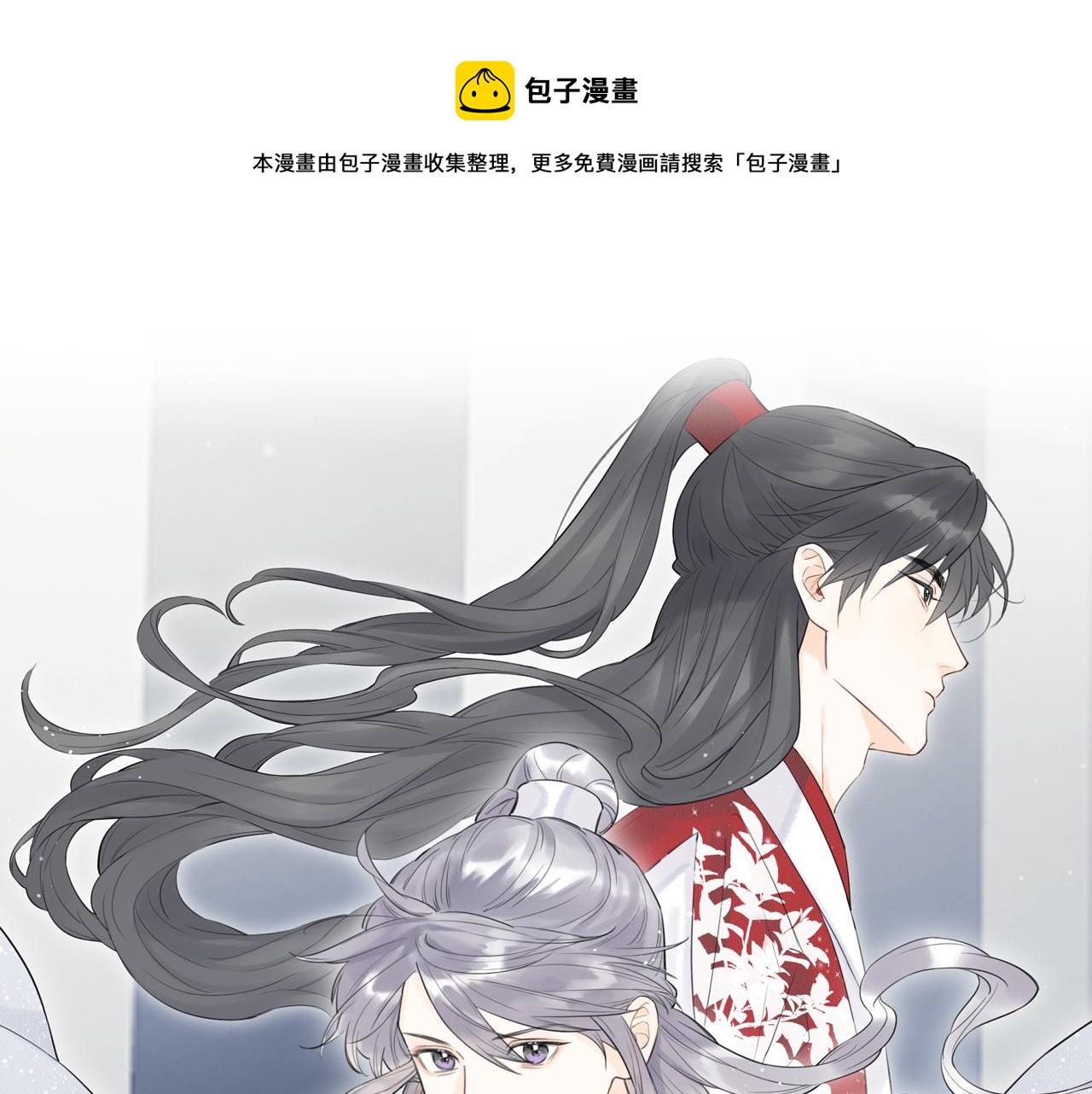 随心借是正规借款平台吗漫画,第2话 易容1图