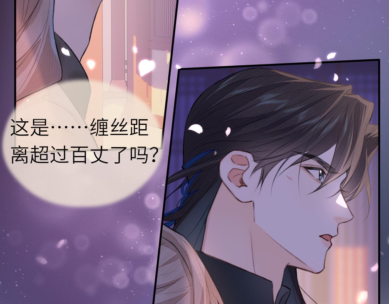 随心借是正规借款平台吗漫画,钥匙2图