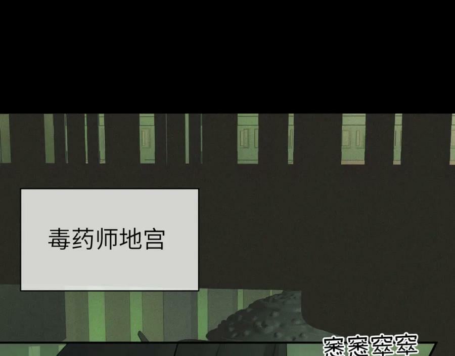 随心妈咪baby漫画,第47话 开战1图