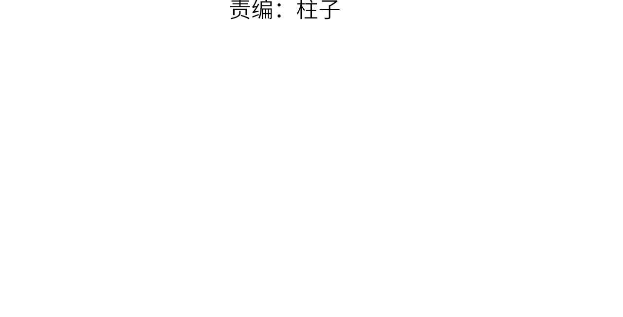 随心所欲拼音漫画,第16话 亲人2图