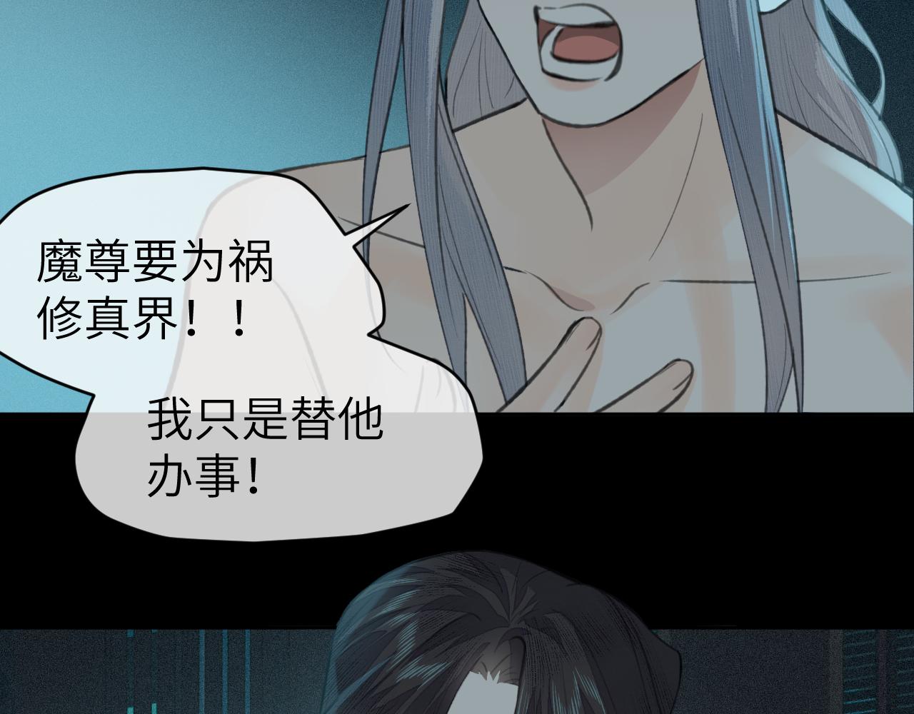 随心瑜会员管理系统漫画,第29话 曙光1图