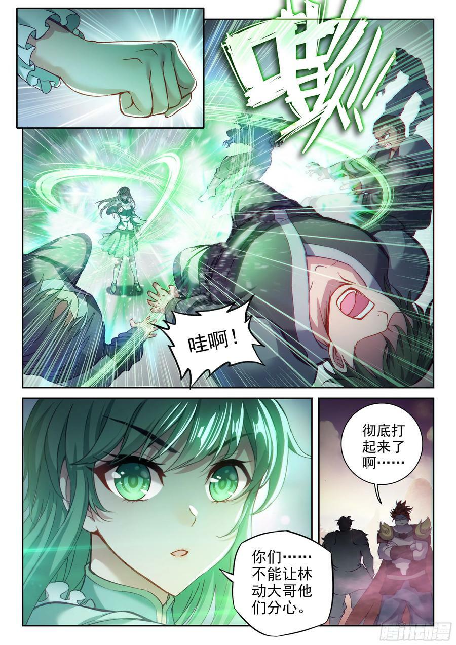 武动乾坤漫画漫画,209 血战2图