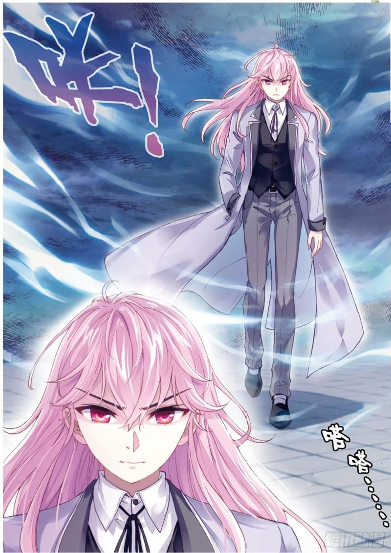 武动乾坤txt下载漫画,93 出发皇城（上）2图