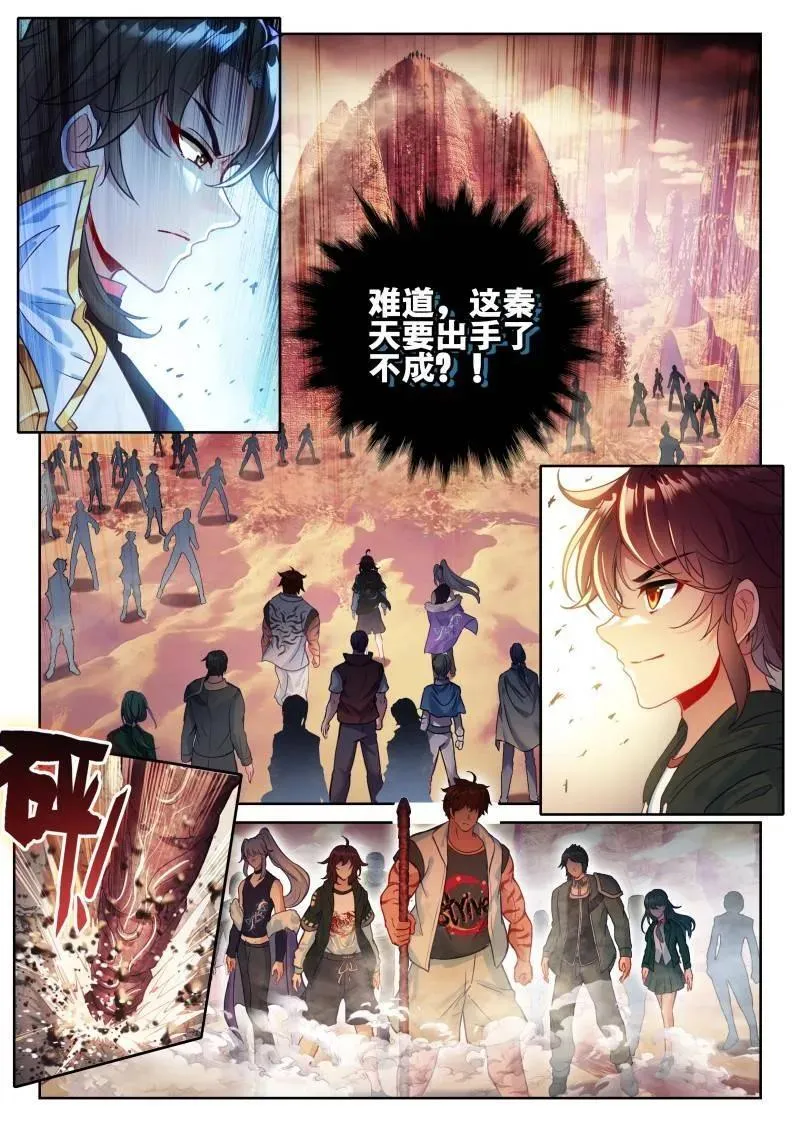 武动乾坤第五季动漫全集观看免费高清漫画,第370话 221 百朝山开2图