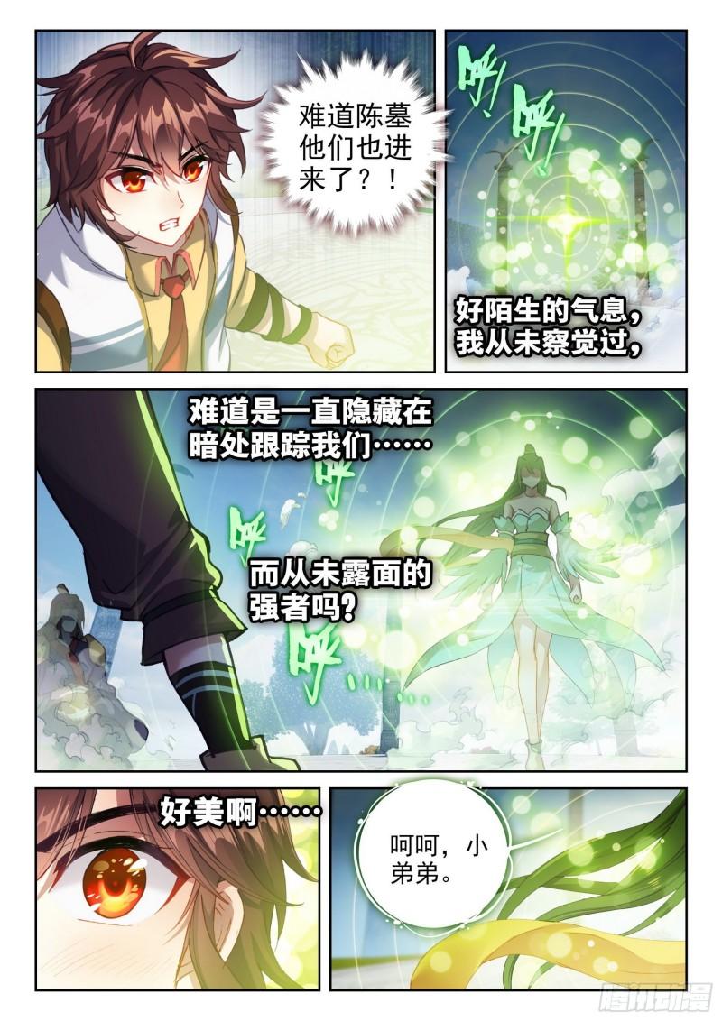 武动乾坤动漫片段漫画,136 仙女姐姐？2图