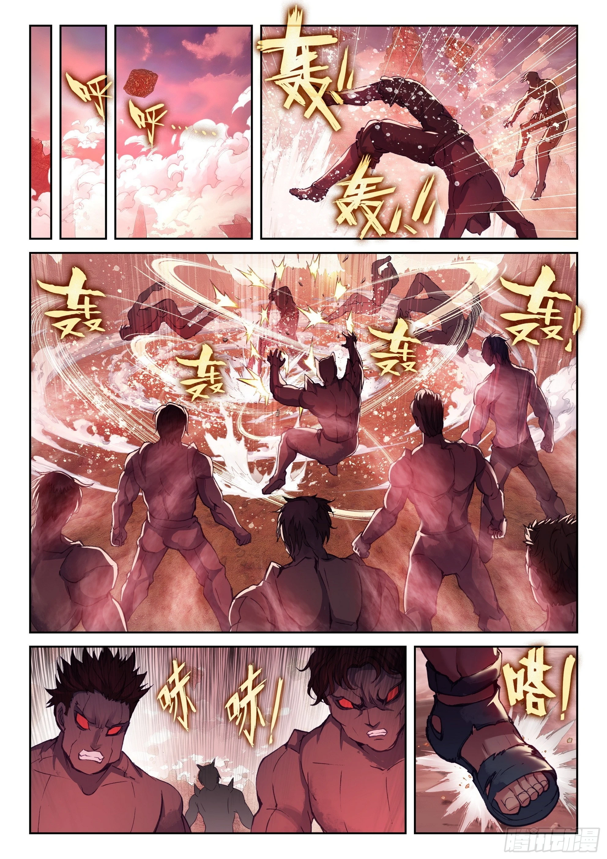 武动乾坤天符师相当于什么境界漫画,192 闭关1图