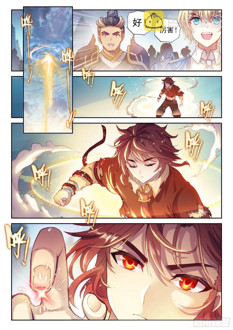 武动乾坤动漫片段漫画,128 全力一击2图