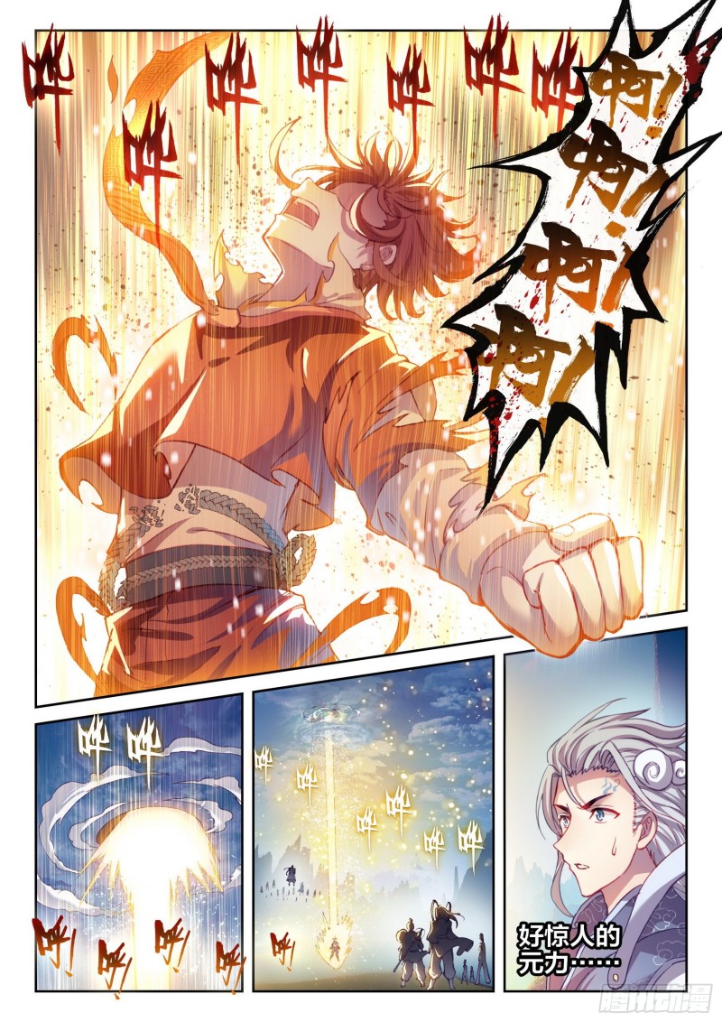 武动乾坤动漫片段漫画,128 全力一击1图