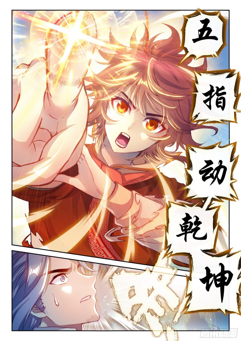武动乾坤动漫片段漫画,128 全力一击2图
