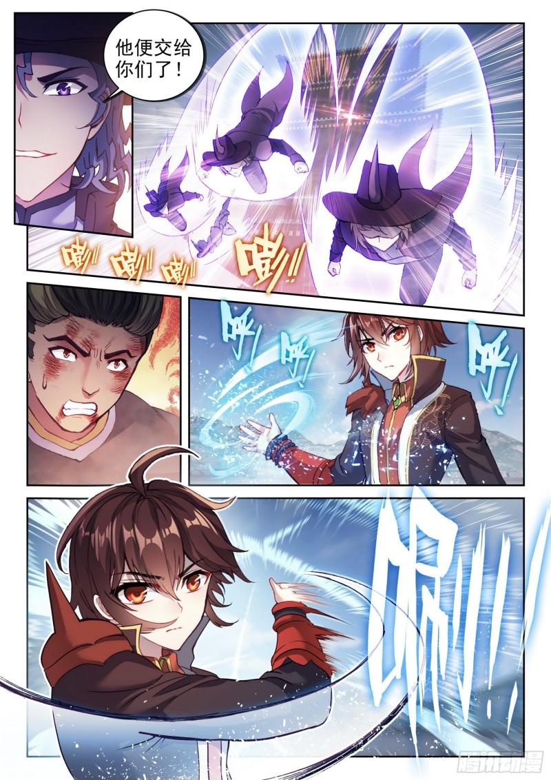 武动乾坤5季全集免费观看漫画,141 天符师2图