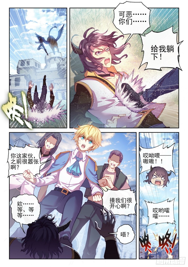 武动乾坤5季全集免费观看动漫漫画,114 前往阳城2图