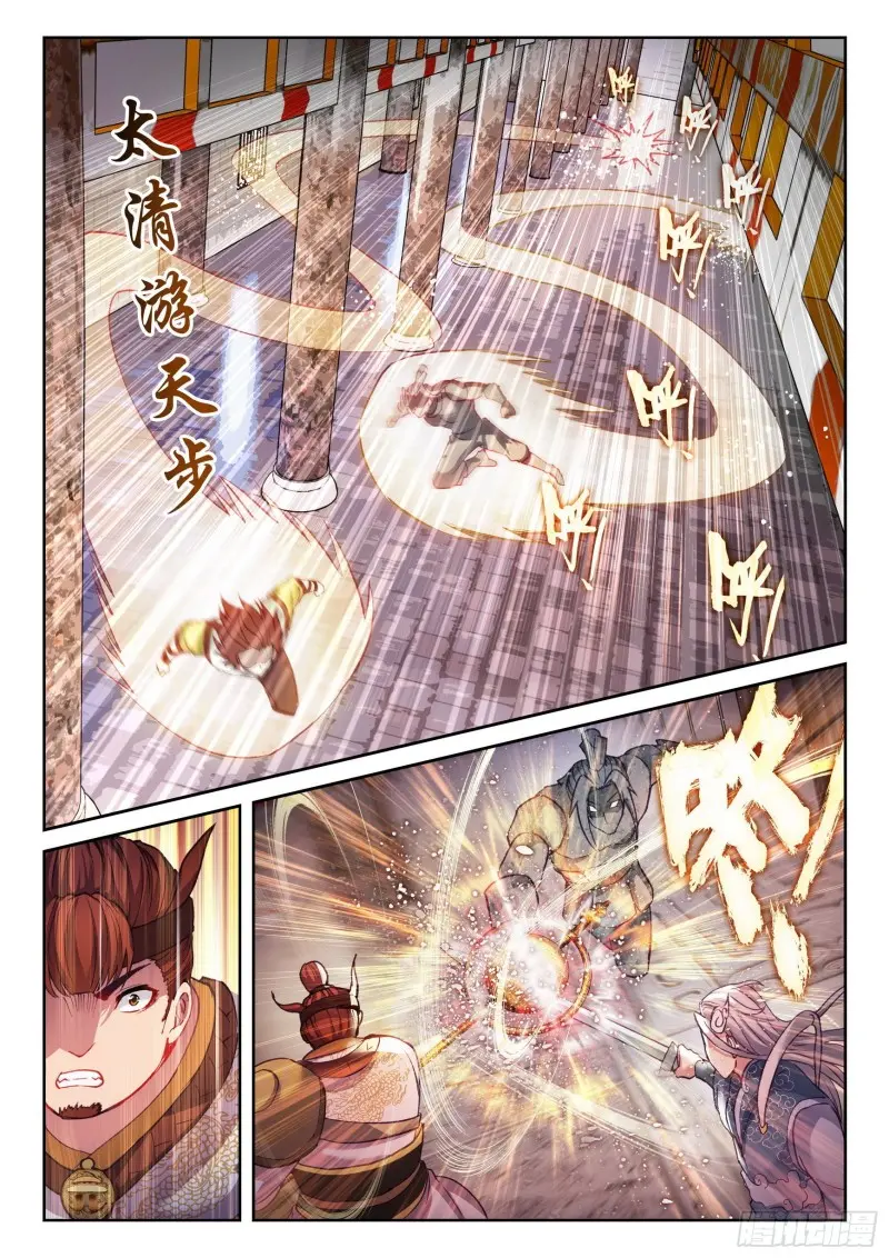 武动乾坤漫画,134 涅槃石像2图