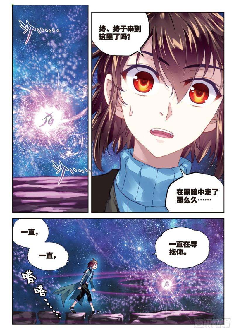 武动乾坤第五季百朝大战漫画,75 获得认可（下）1图