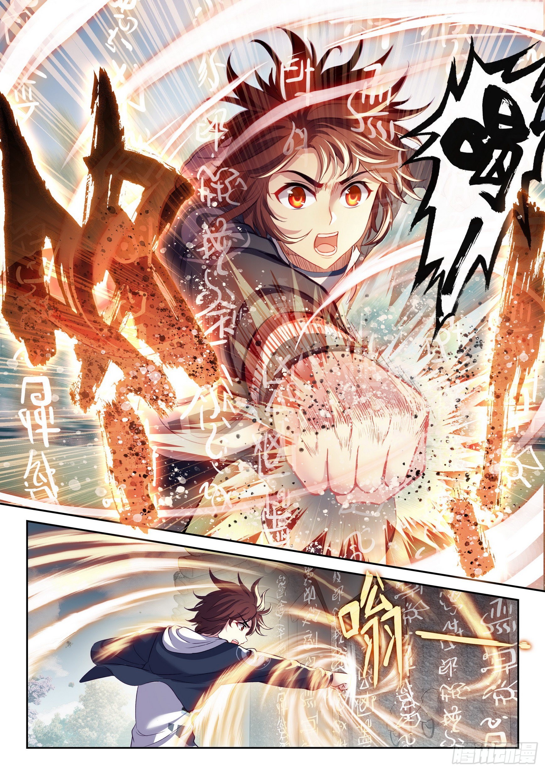 武动乾坤漫画,176 丹场1图