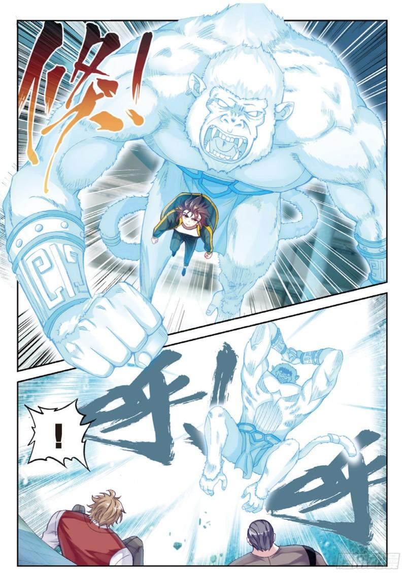 武动乾坤动漫5季全集免费完整版星辰影院漫画,96 小试身手（下）1图