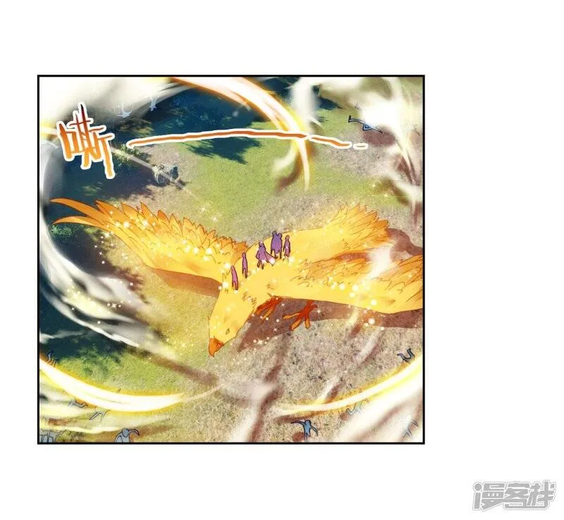 武动乾坤漫画,第106话 林琅天12图
