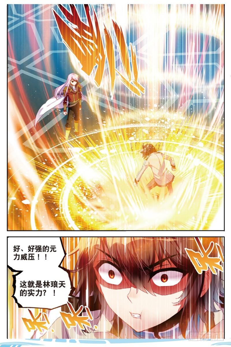 武动乾坤动漫免费观看完整版漫画,43 屈辱（中）2图