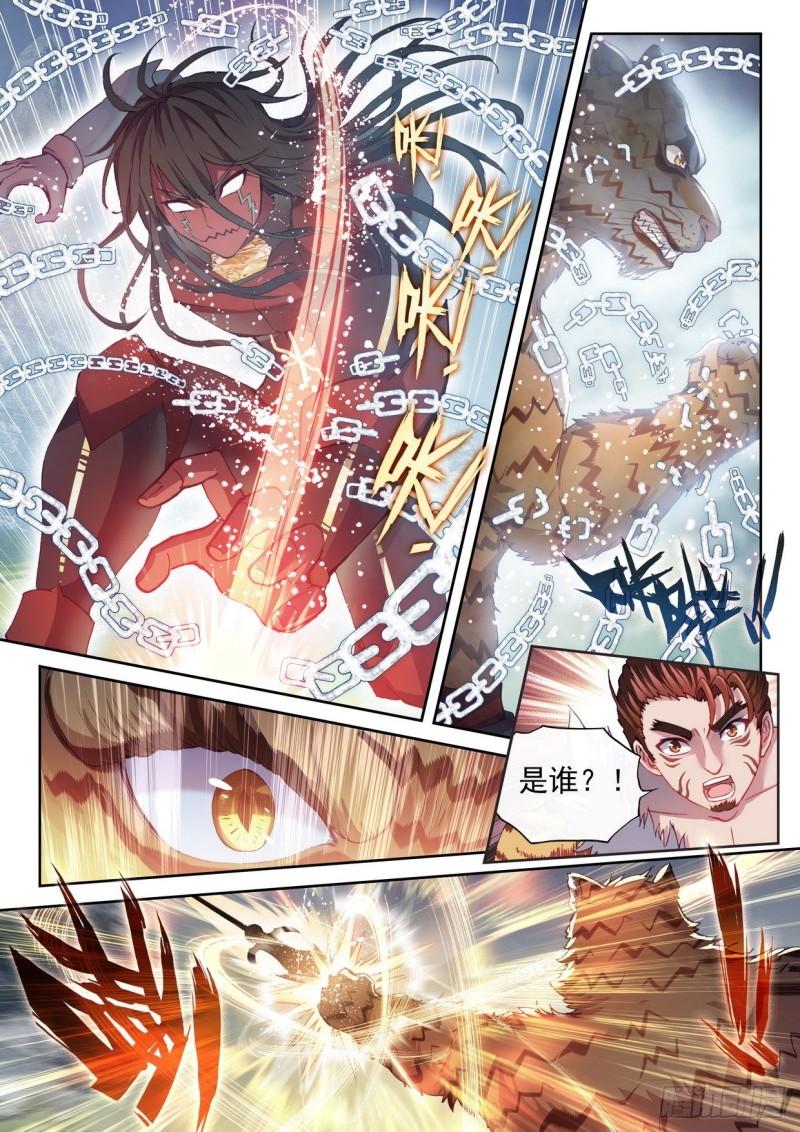 武动乾坤之英雄出少年漫画,153 出手1图