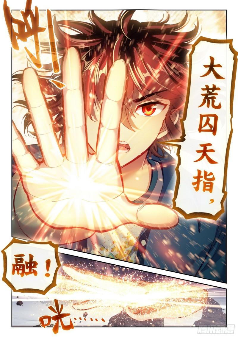 武动乾坤第一季漫画,164 灵武学1图