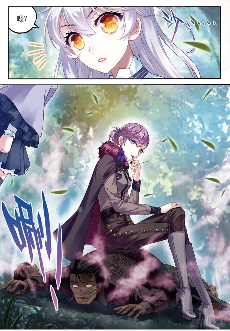武动乾坤漫画,83 青檀的修炼（上）2图