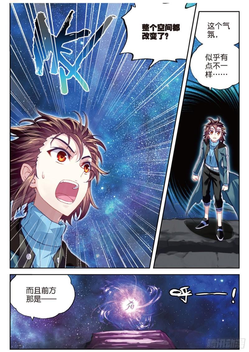 武动乾坤第5季免费播放全集漫画,75 获得认可（上）1图