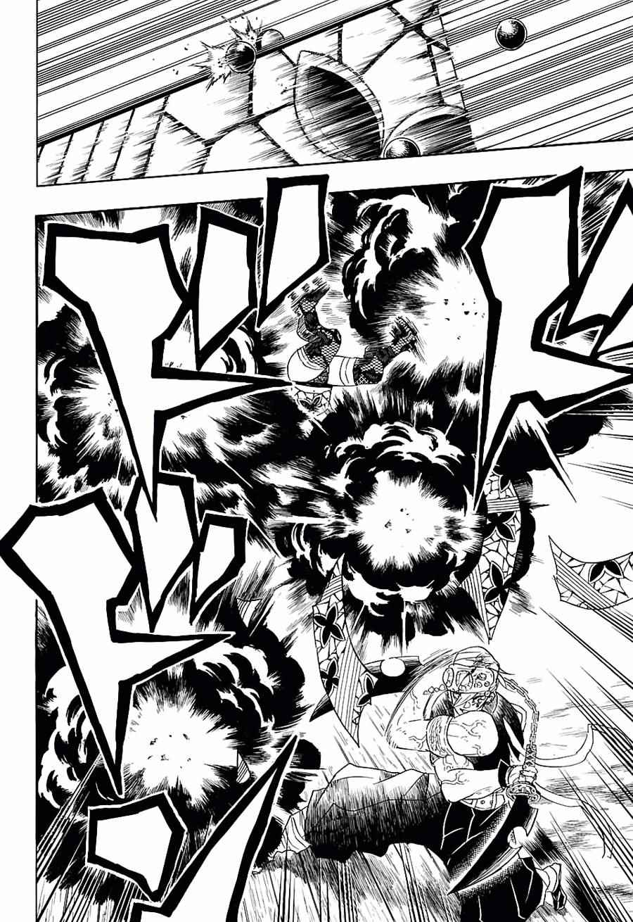 鬼灭之刃游郭篇全集免费观看漫画,第87话集结2图
